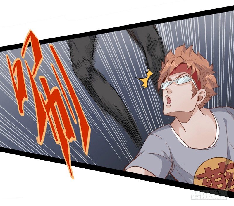 世界末日才是你美好生活的开始-第3话