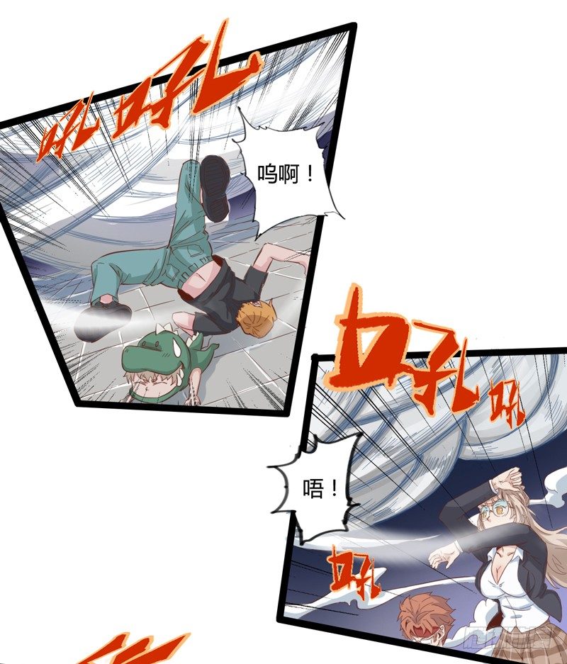 主人选择宠物，然后宠物才选择主人-第21话