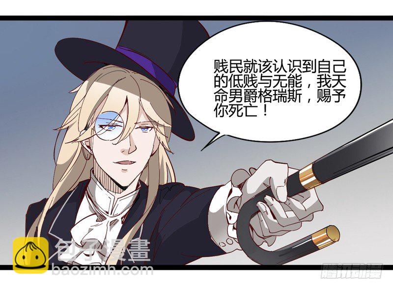 主人选择宠物，然后宠物才选择主人-第21话