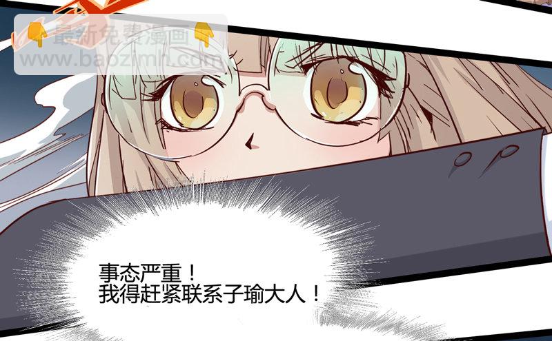 主人选择宠物，然后宠物才选择主人-第21话