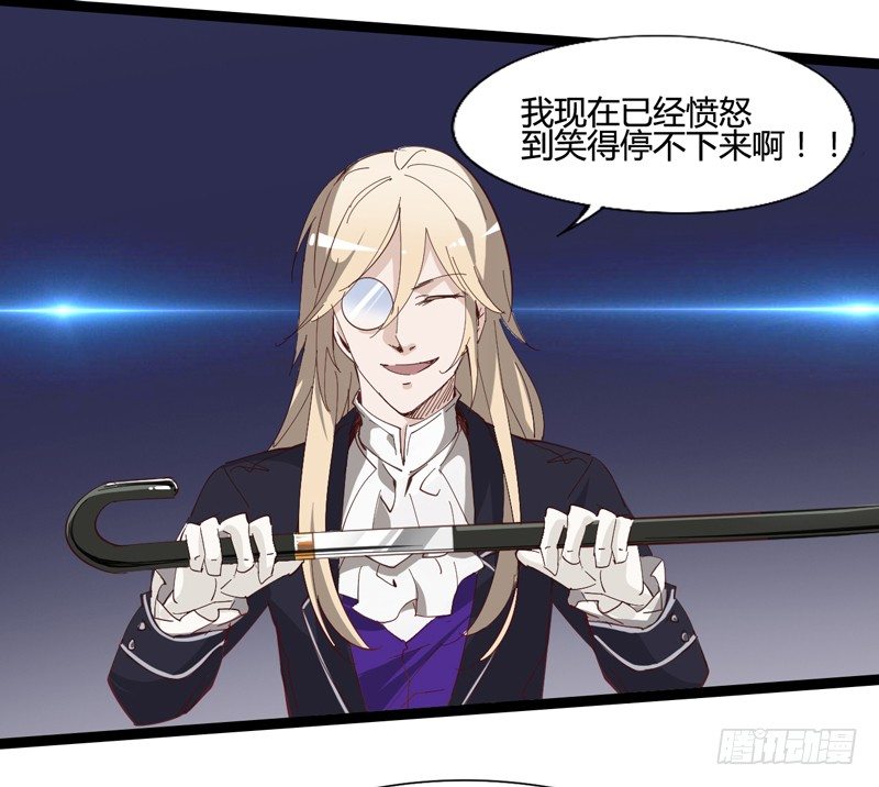 主人选择宠物，然后宠物才选择主人-第21话