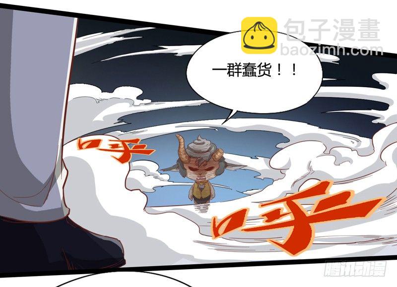 主人选择宠物，然后宠物才选择主人-第21话