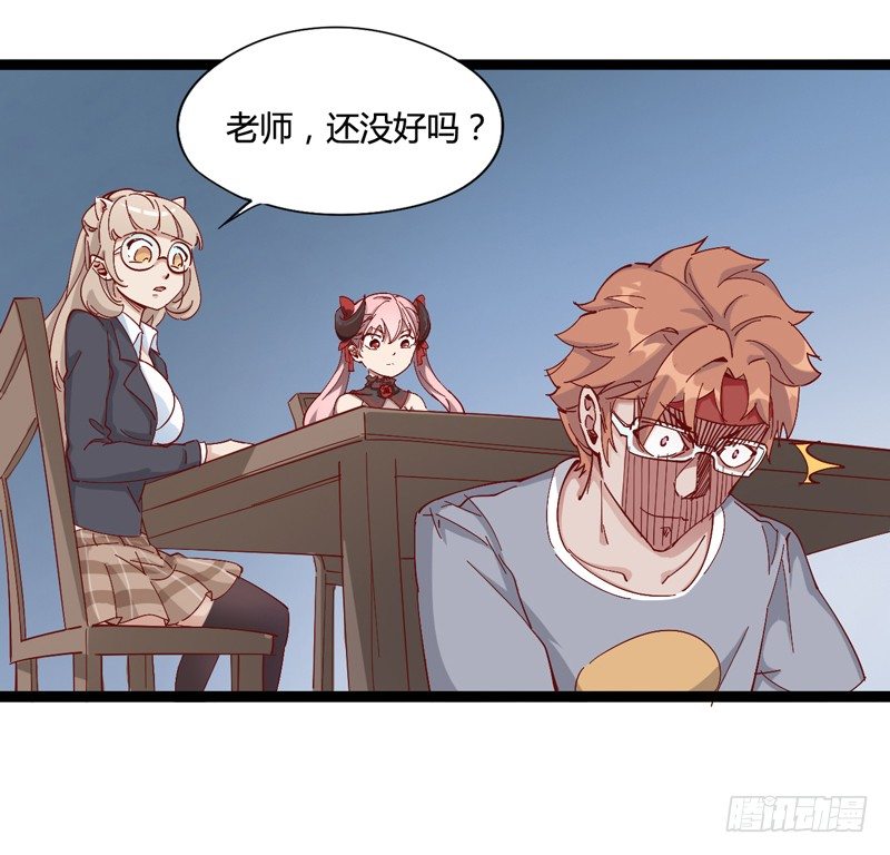 对陌生人要保持戒心，首先看长相！-第23话