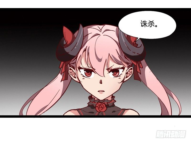 对陌生人要保持戒心，首先看长相！-第23话