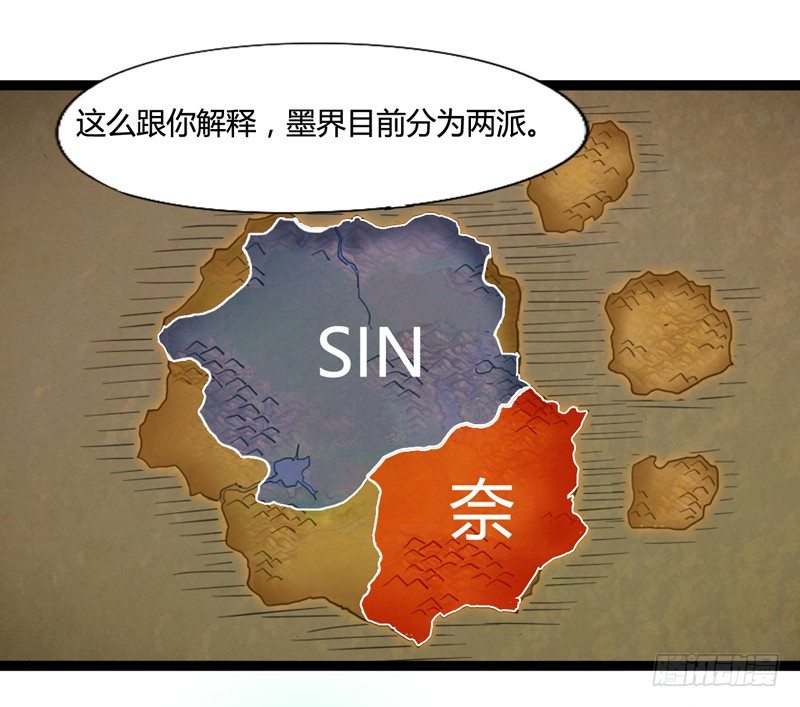 对陌生人要保持戒心，首先看长相！-第23话