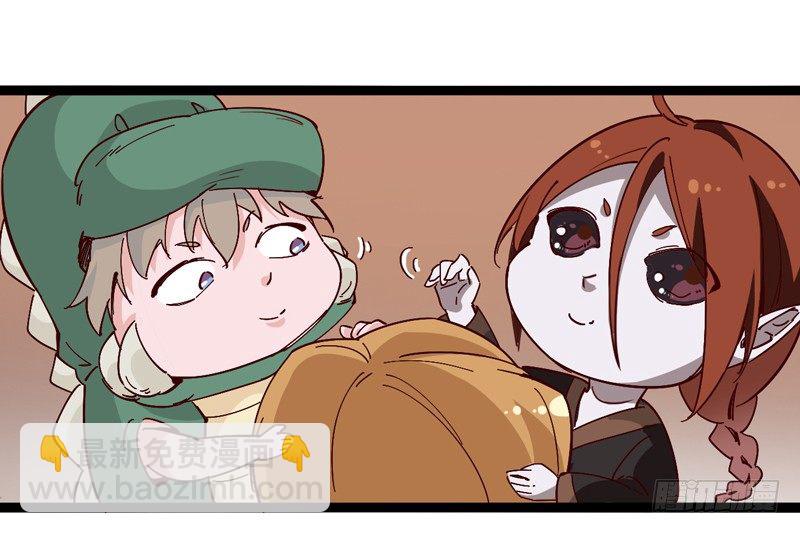 对陌生人要保持戒心，首先看长相！-第23话