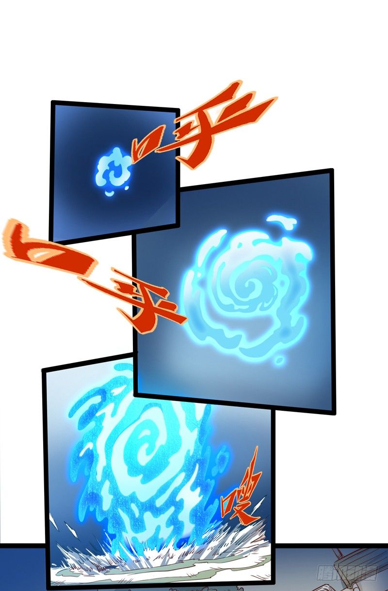 对陌生人要保持戒心，首先看长相！-第23话