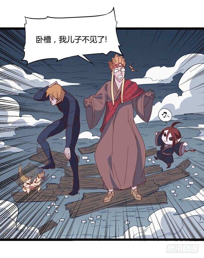 长得可爱的肯定是O孩子-第25话