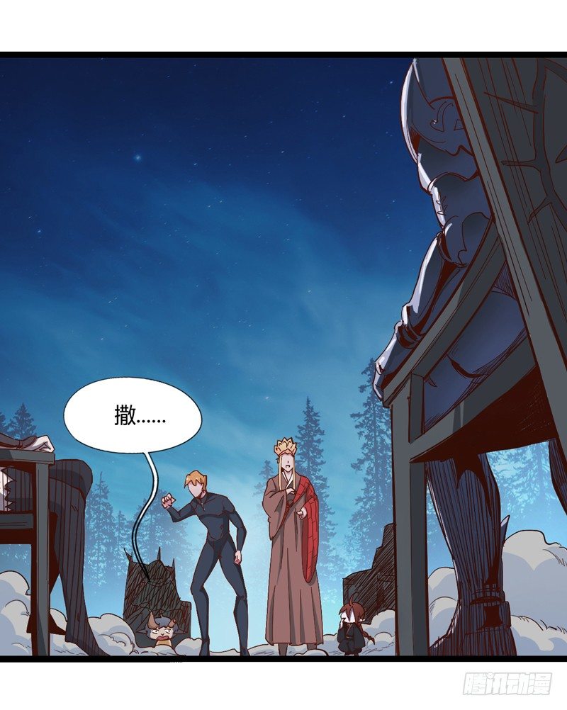 长得可爱的肯定是O孩子-第25话