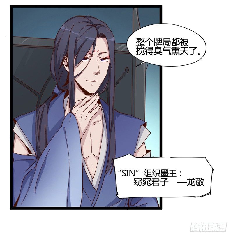 长得可爱的肯定是O孩子-第25话