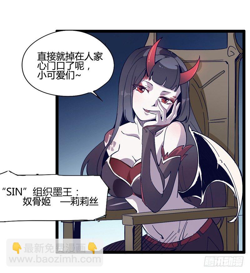 长得可爱的肯定是O孩子-第25话