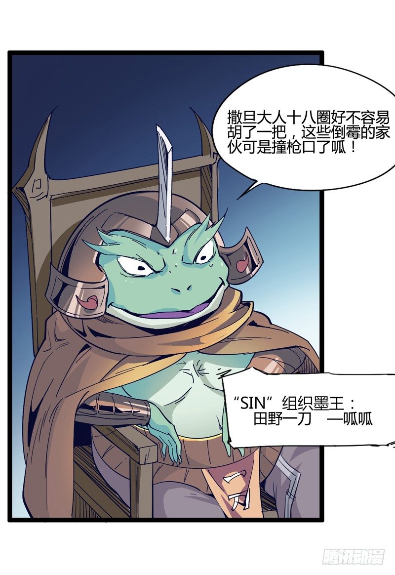 长得可爱的肯定是O孩子-第25话