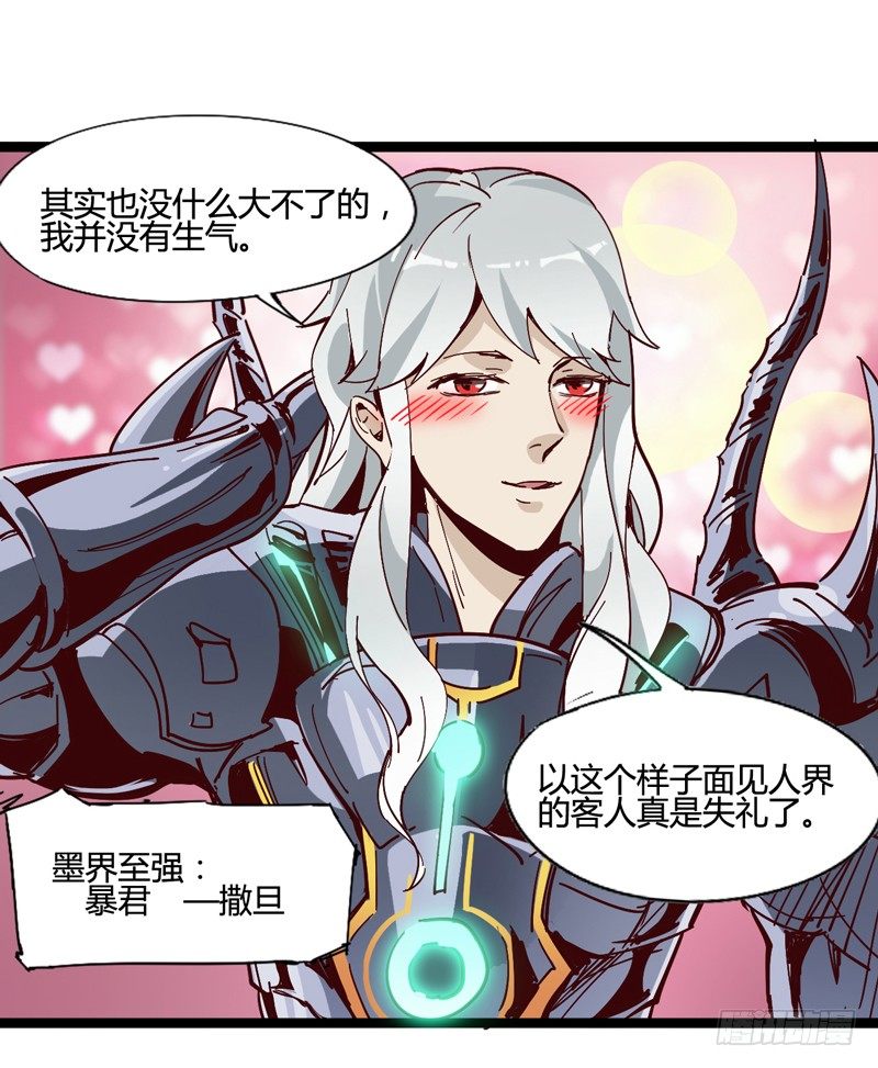 长得可爱的肯定是O孩子-第25话