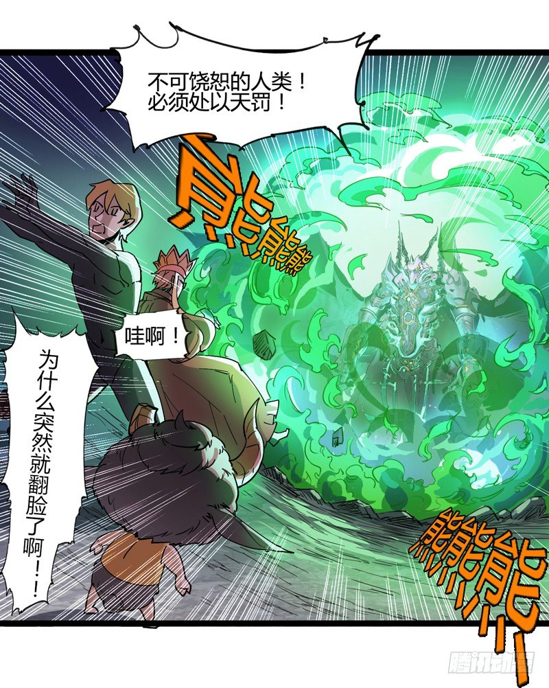 长得可爱的肯定是O孩子-第25话