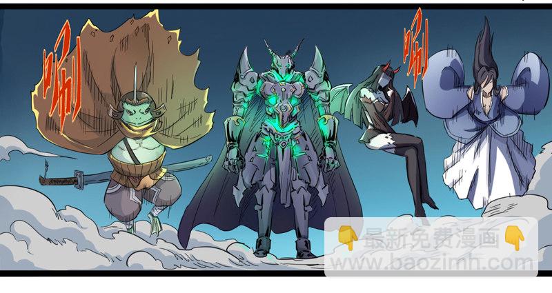 长得可爱的肯定是O孩子-第25话