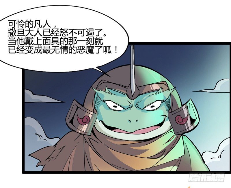 长得可爱的肯定是O孩子-第25话