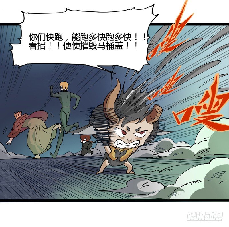 长得可爱的肯定是O孩子-第25话