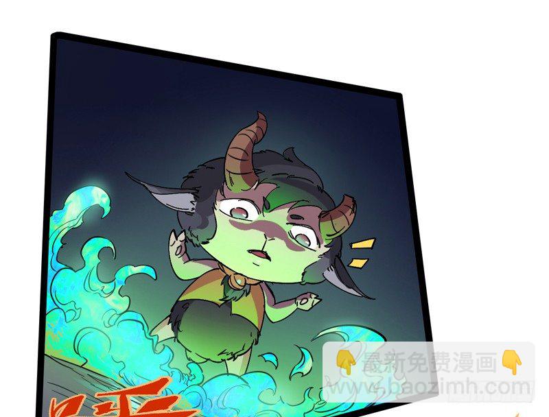 长得可爱的肯定是O孩子-第25话