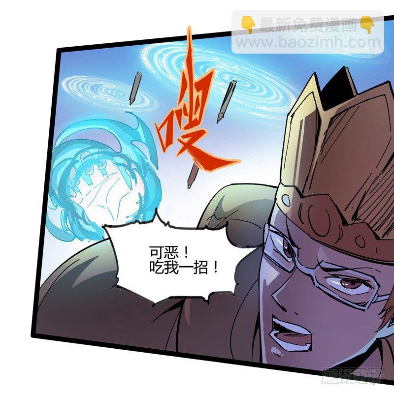 长得可爱的肯定是O孩子-第25话