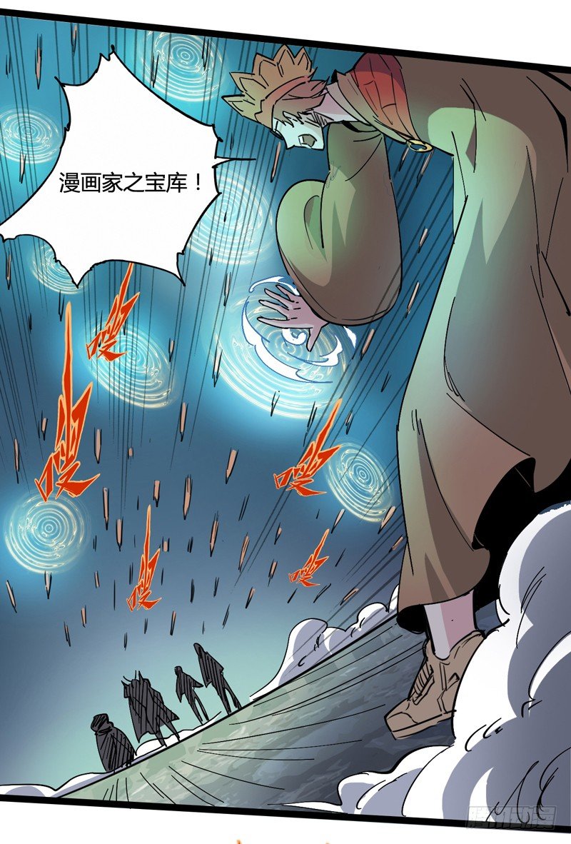 长得可爱的肯定是O孩子-第25话