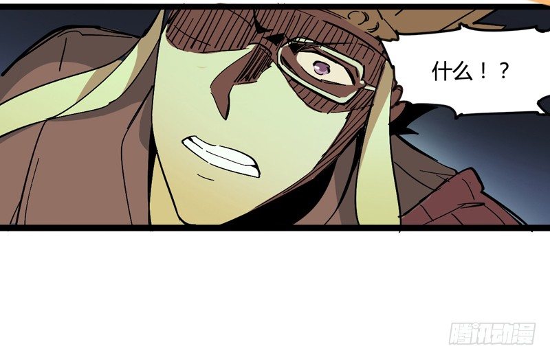 长得可爱的肯定是O孩子-第25话