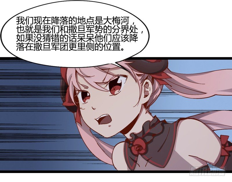 长得可爱的肯定是O孩子-第25话