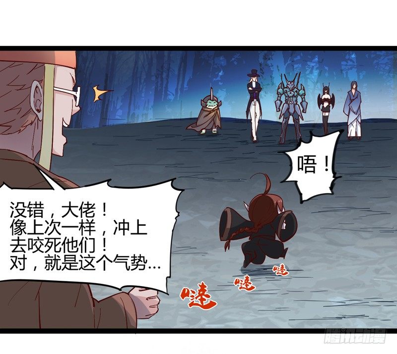 小孩子跌倒了不要马上扶起来(1/2)-第27话