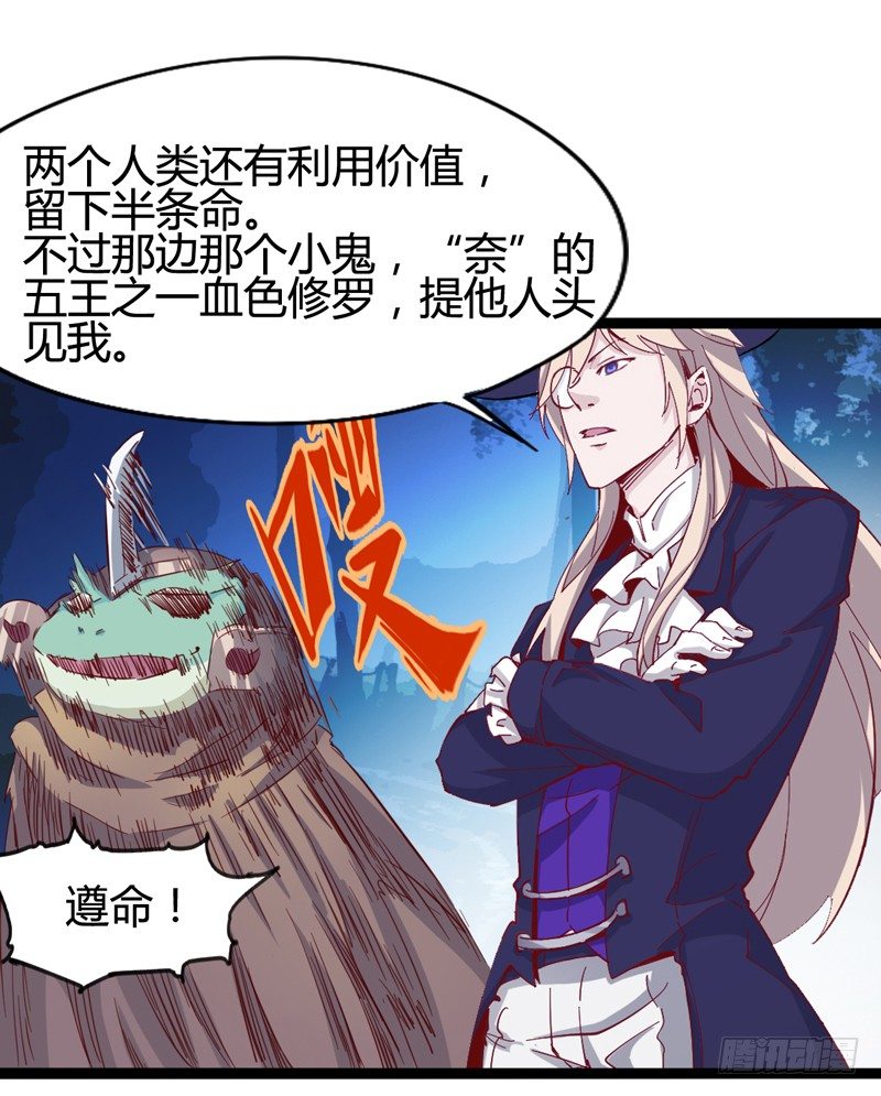 小孩子跌倒了不要马上扶起来(1/2)-第27话