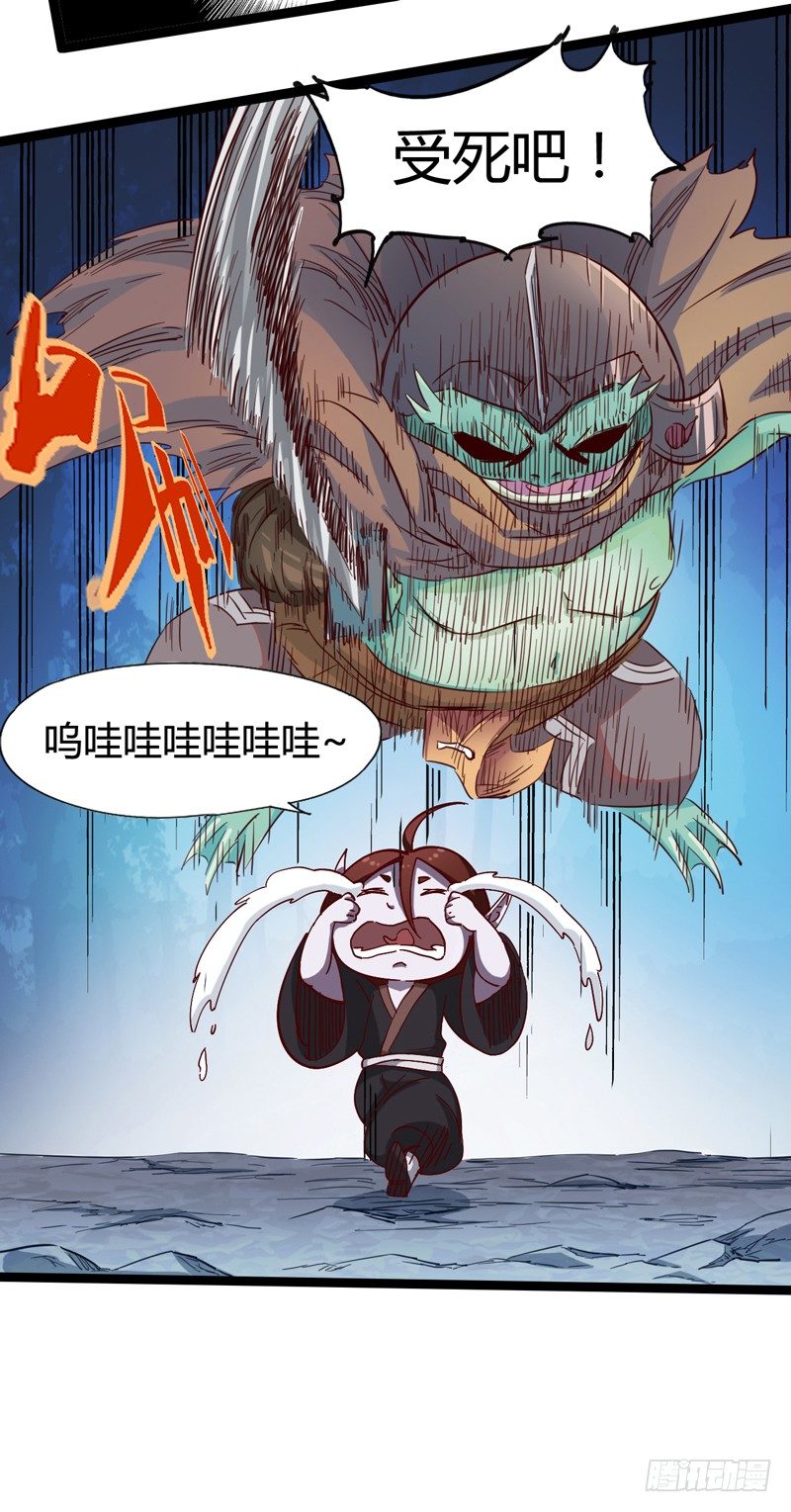 小孩子跌倒了不要马上扶起来(1/2)-第27话