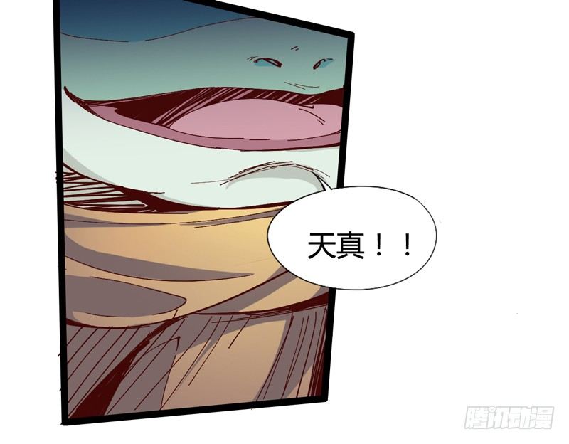 小孩子跌倒了不要马上扶起来(1/2)-第27话