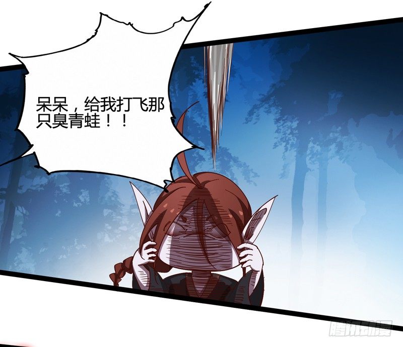 小孩子跌倒了不要马上扶起来(1/2)-第27话