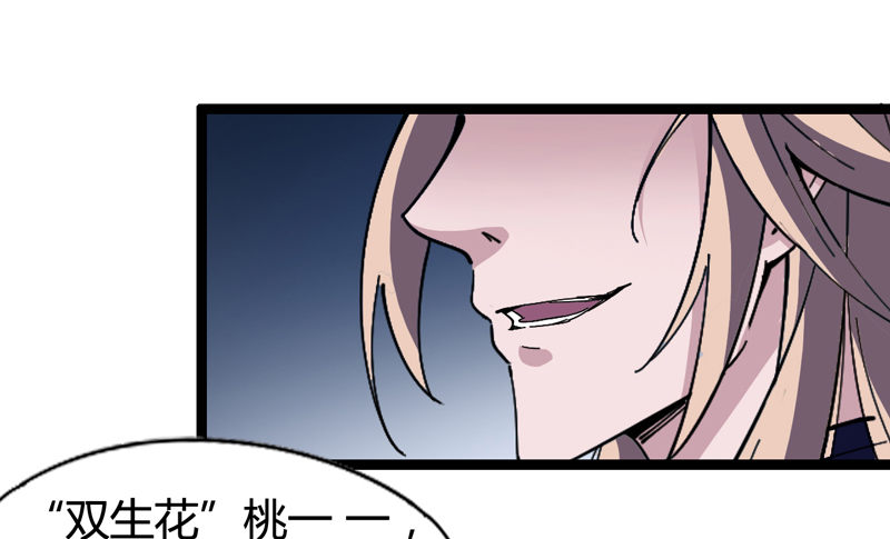 小孩子跌倒了不要马上扶起来(1/2)-第27话