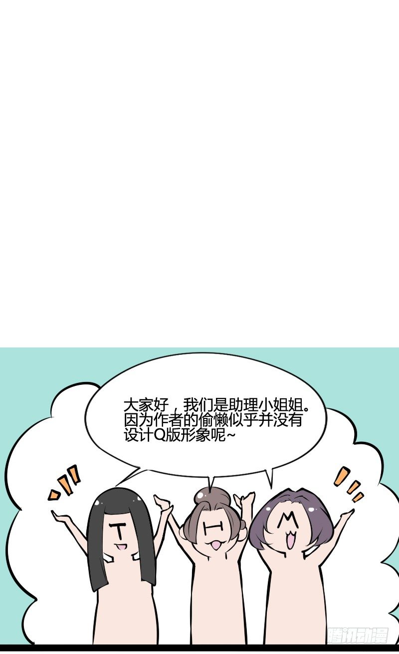 小孩子跌倒了不要马上扶起来(1/2)-第27话