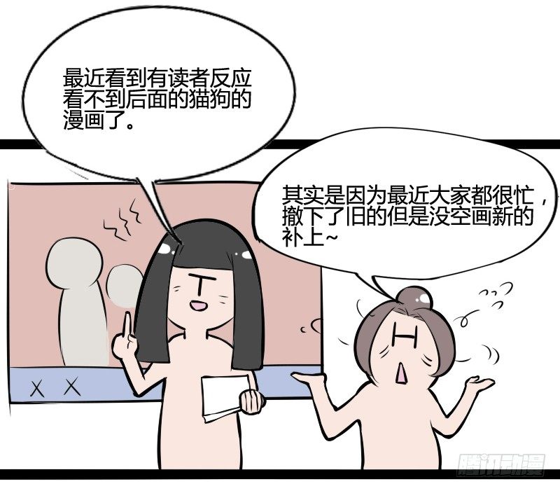 小孩子跌倒了不要马上扶起来(1/2)-第27话