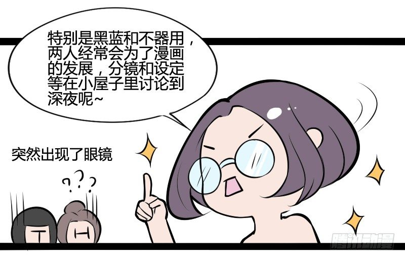 小孩子跌倒了不要马上扶起来(1/2)-第27话