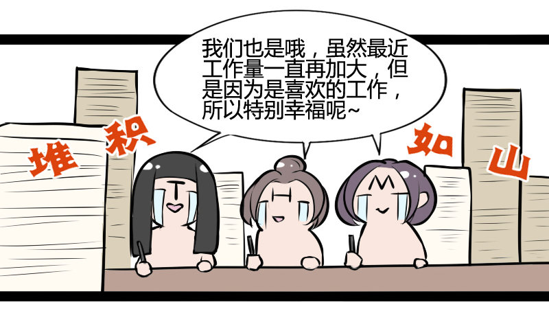 小孩子跌倒了不要马上扶起来(1/2)-第27话