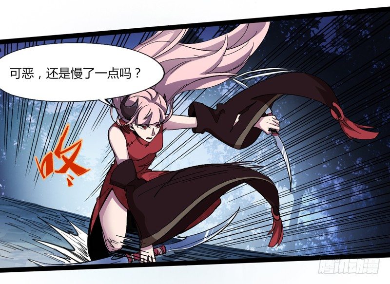 不坚持刷牙的人做什么都三分钟热度(1/2)-第29话