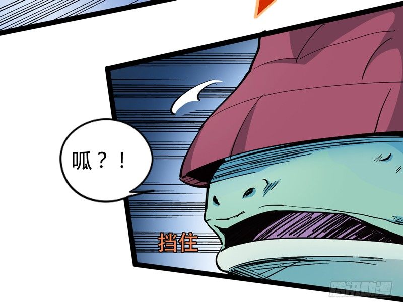 不坚持刷牙的人做什么都三分钟热度(1/2)-第29话