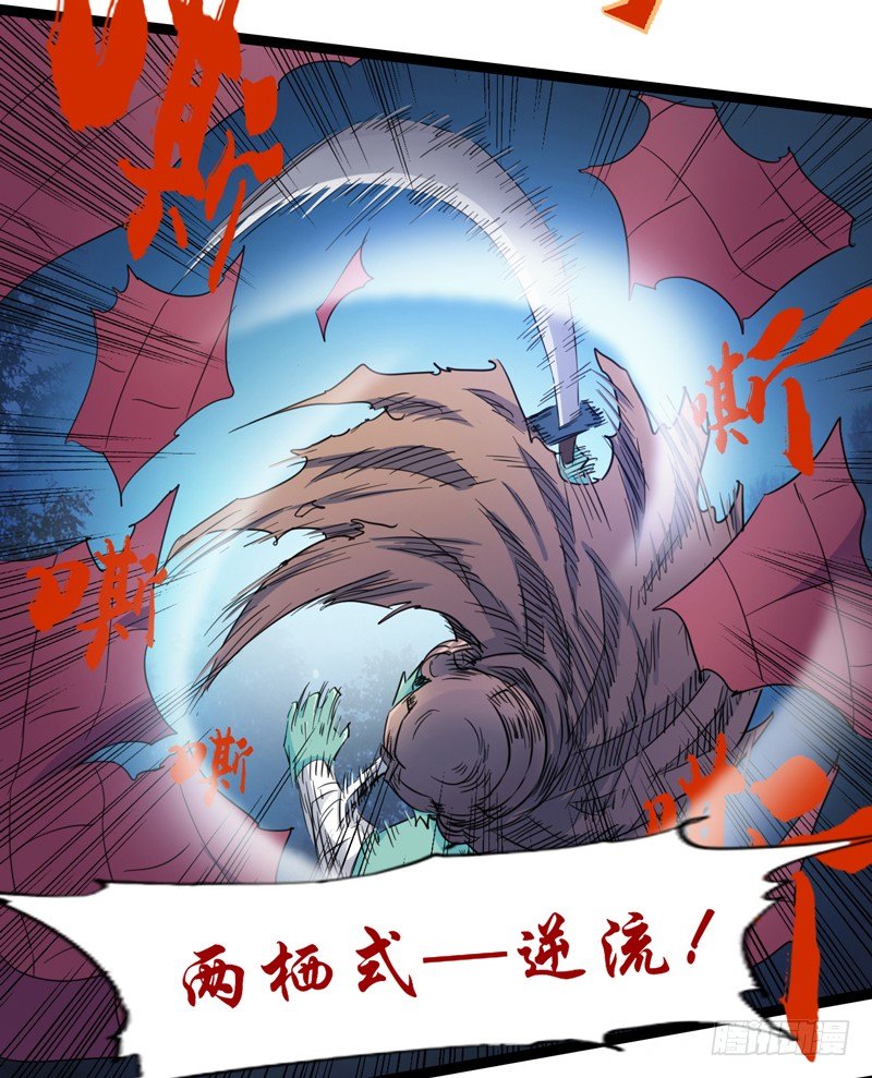 不坚持刷牙的人做什么都三分钟热度(1/2)-第29话