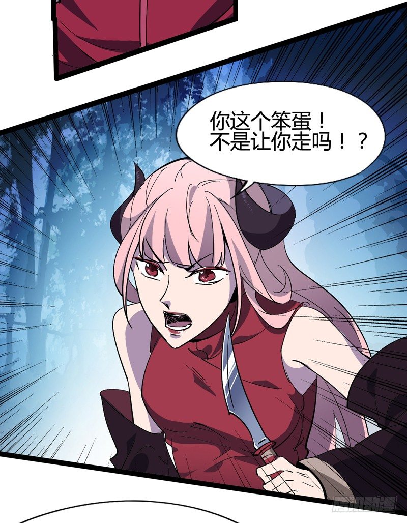 不坚持刷牙的人做什么都三分钟热度(1/2)-第29话