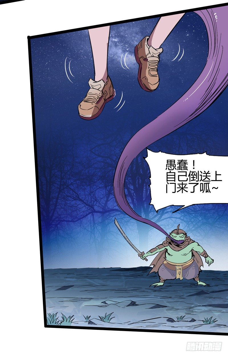 不坚持刷牙的人做什么都三分钟热度(1/2)-第29话