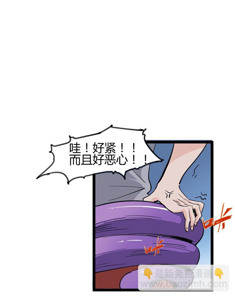 不坚持刷牙的人做什么都三分钟热度(1/2)-第29话