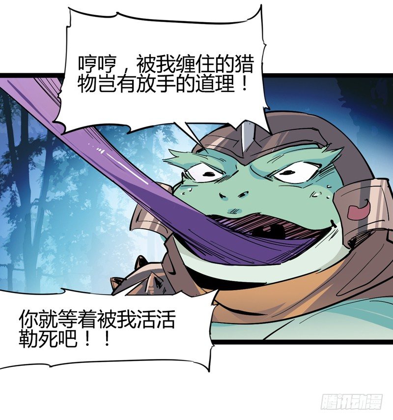 不坚持刷牙的人做什么都三分钟热度(1/2)-第29话