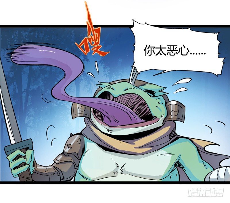 不坚持刷牙的人做什么都三分钟热度(1/2)-第29话