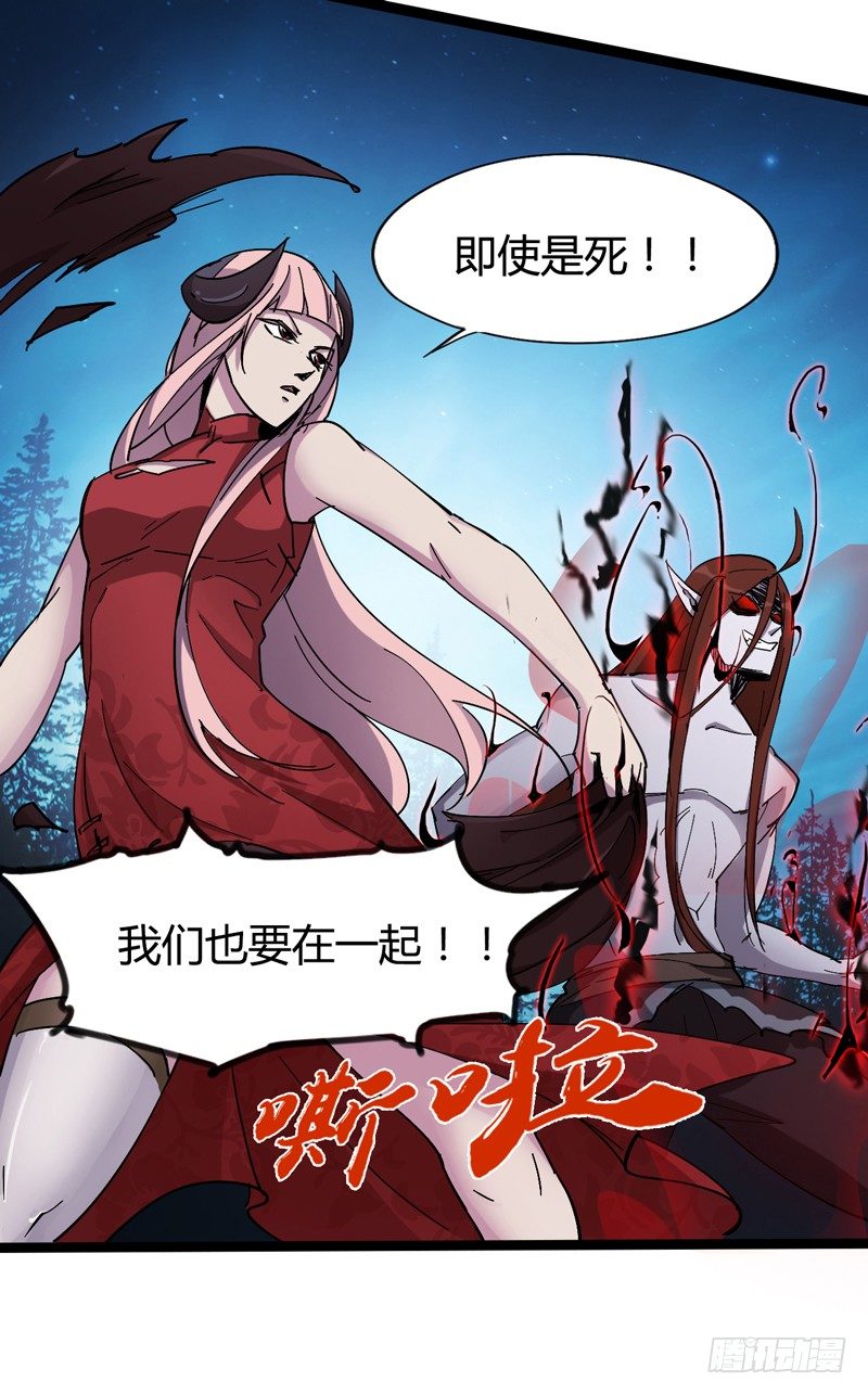 每个成功女人背后都有个水做的男人-第31话