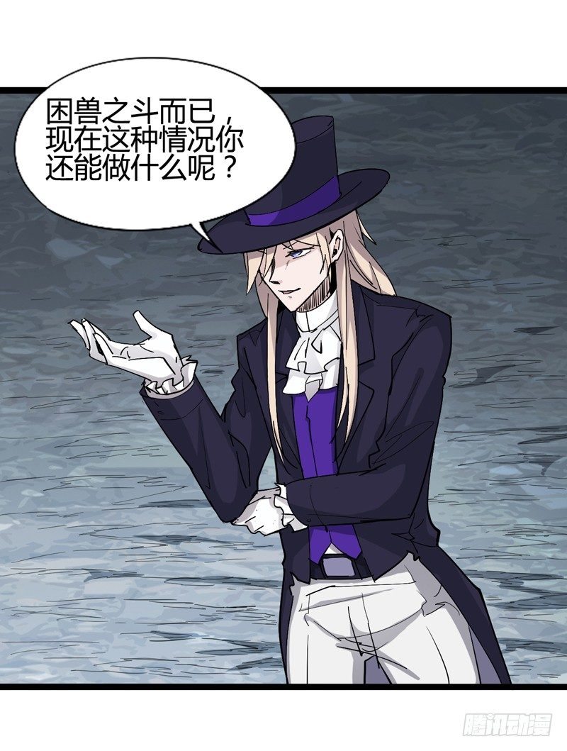 每个成功女人背后都有个水做的男人-第31话