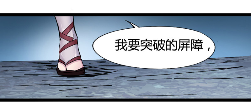 每个成功女人背后都有个水做的男人-第31话