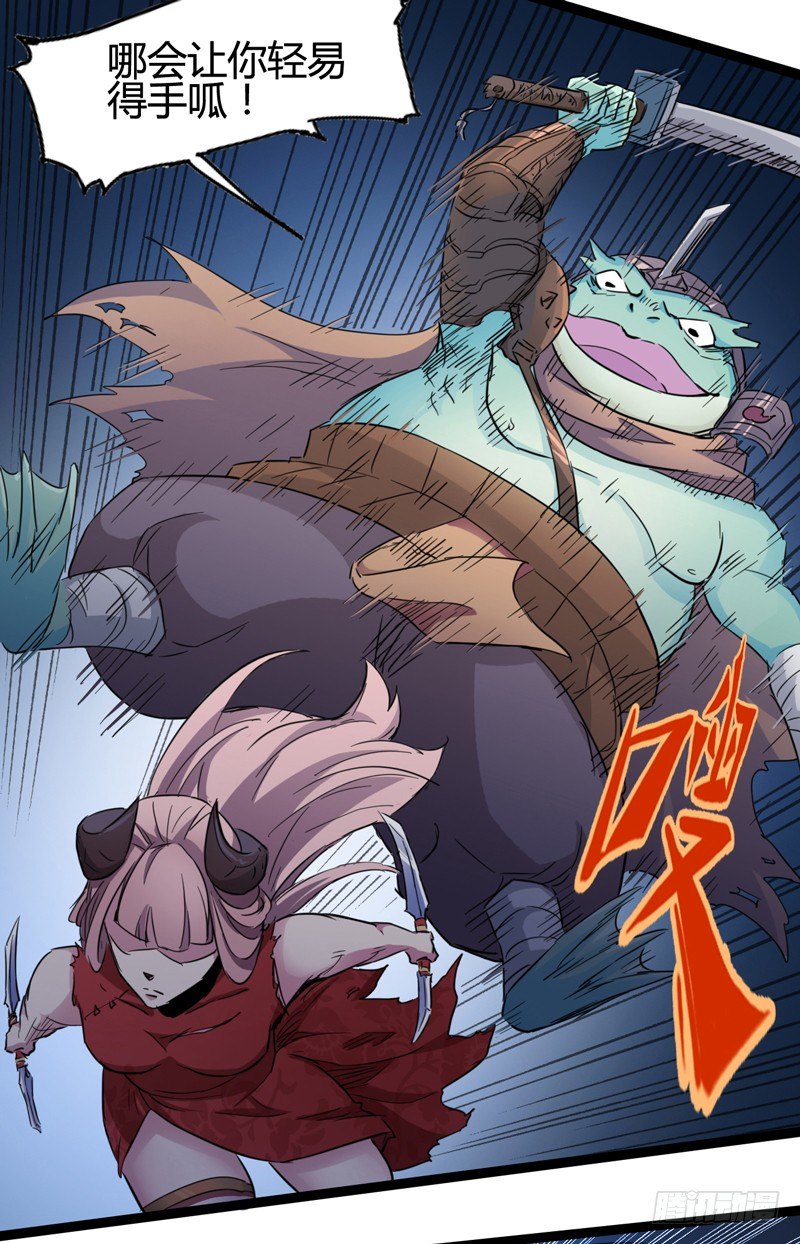 每个成功女人背后都有个水做的男人-第31话