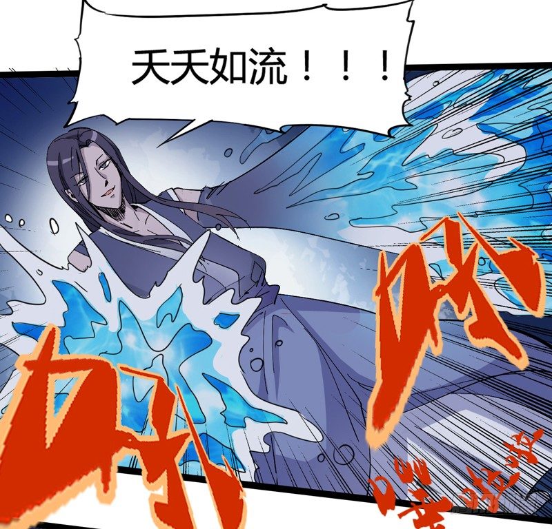 每个成功女人背后都有个水做的男人-第31话