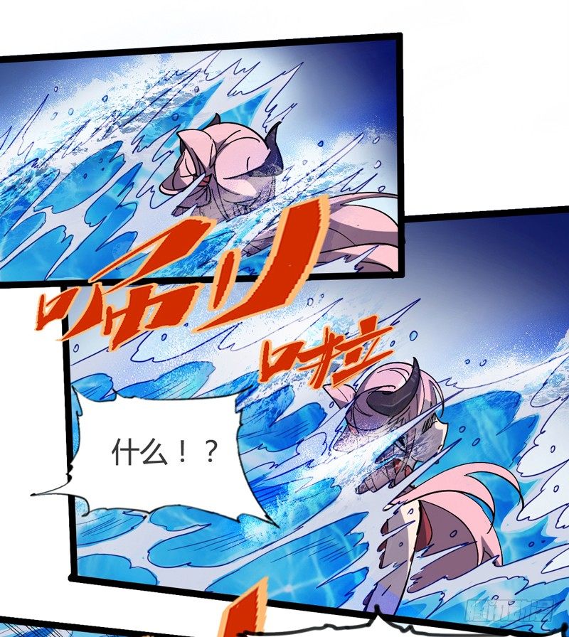 每个成功女人背后都有个水做的男人-第31话